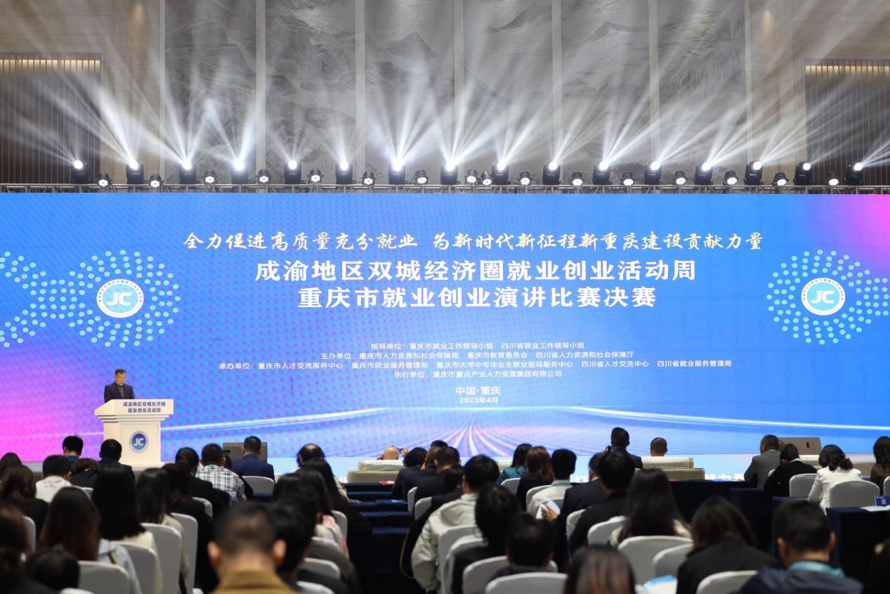 微信图片_20230412171039