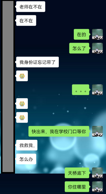 应考