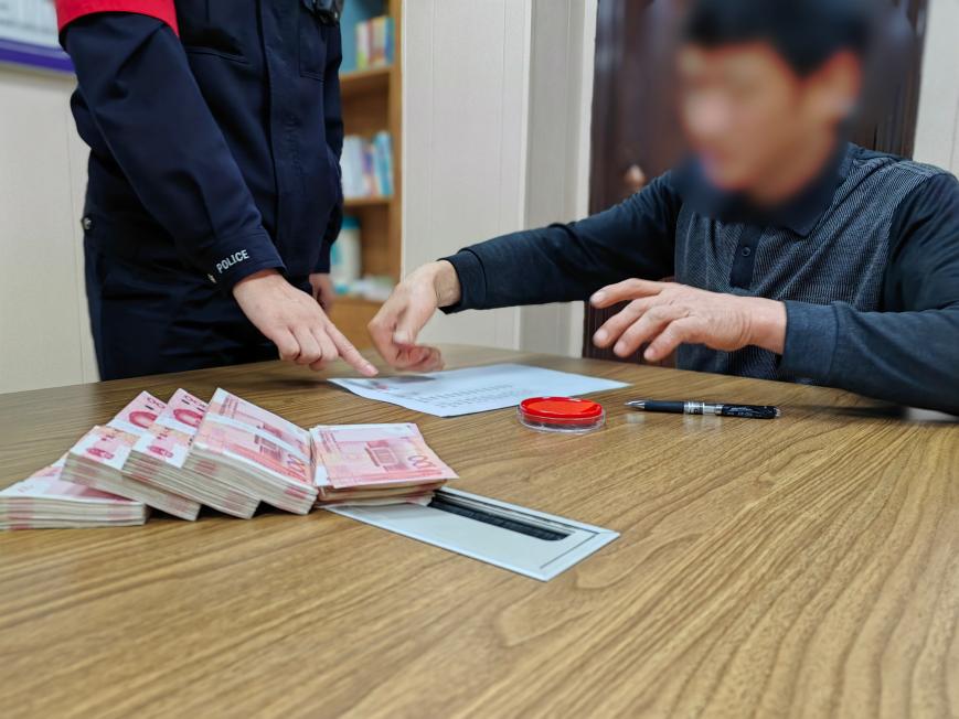 3、受害人在返还清单上签字