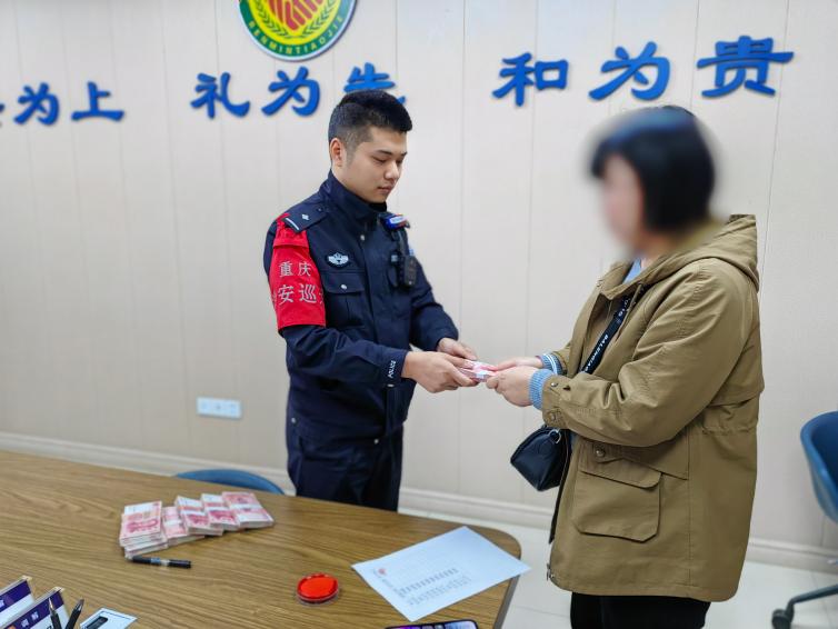 2、民警向受害人返还被骗资金