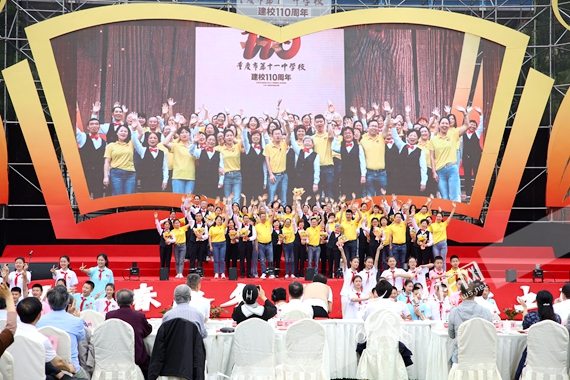 活动现场气氛热烈 岳洪玉 摄