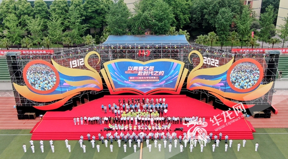 庆祝大会现场 岳洪玉 摄