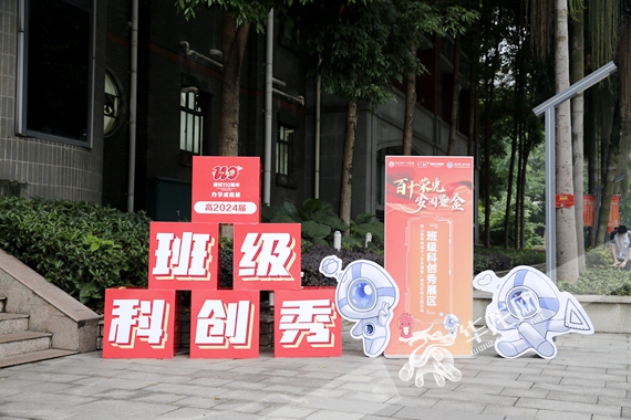 现场氛围浓厚 岳洪玉  摄