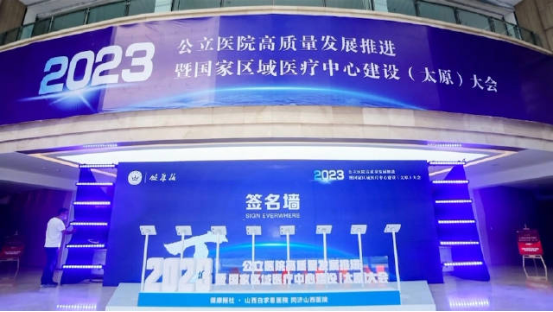 重庆医科大学附属大足医院荣获“2021