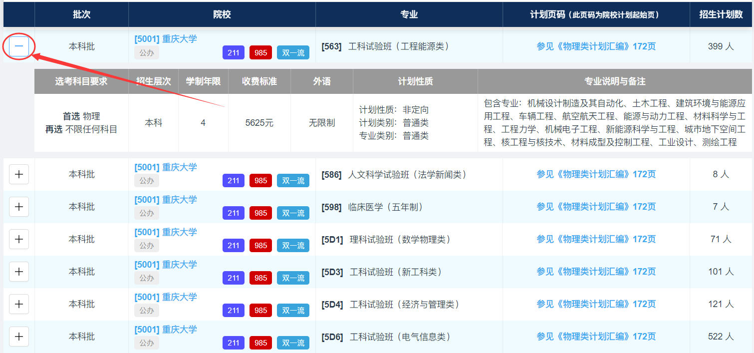 微信图片_20230621155102