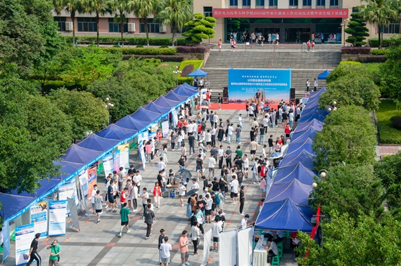 学校双选会现场 重庆电力高等专科学校供图 华龙网发