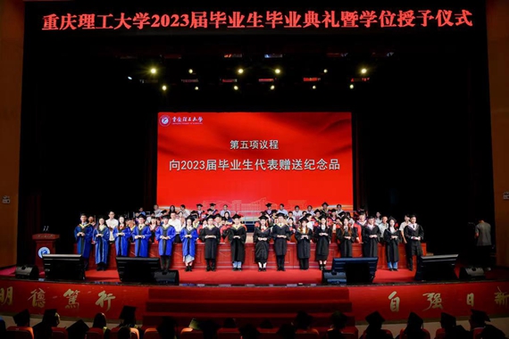 向毕业生代表赠送纪念品 学校供图 华龙网发