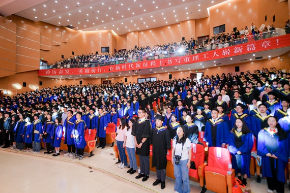 毕业典礼现场 学校供图 华龙网发