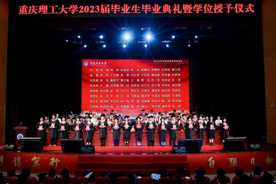 表彰环节 学校供图 华龙网发
