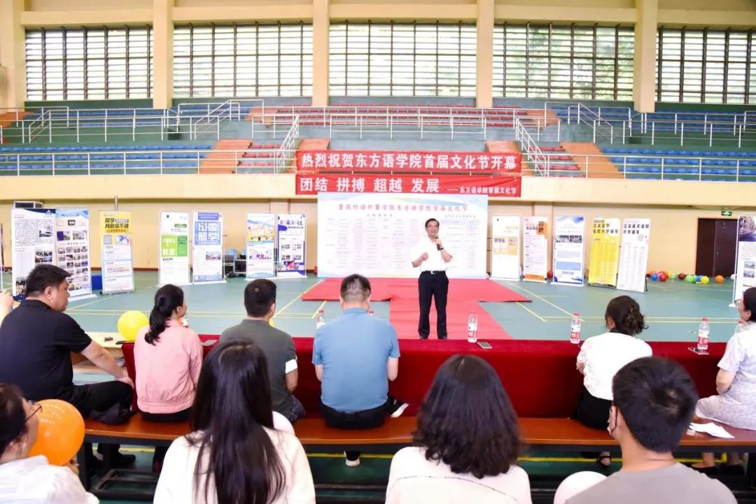 校长致辞。重庆外语外事学院供图 华龙网发