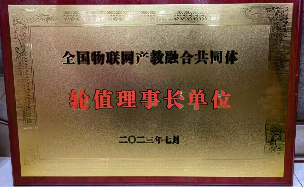 QQ图片20230708160115