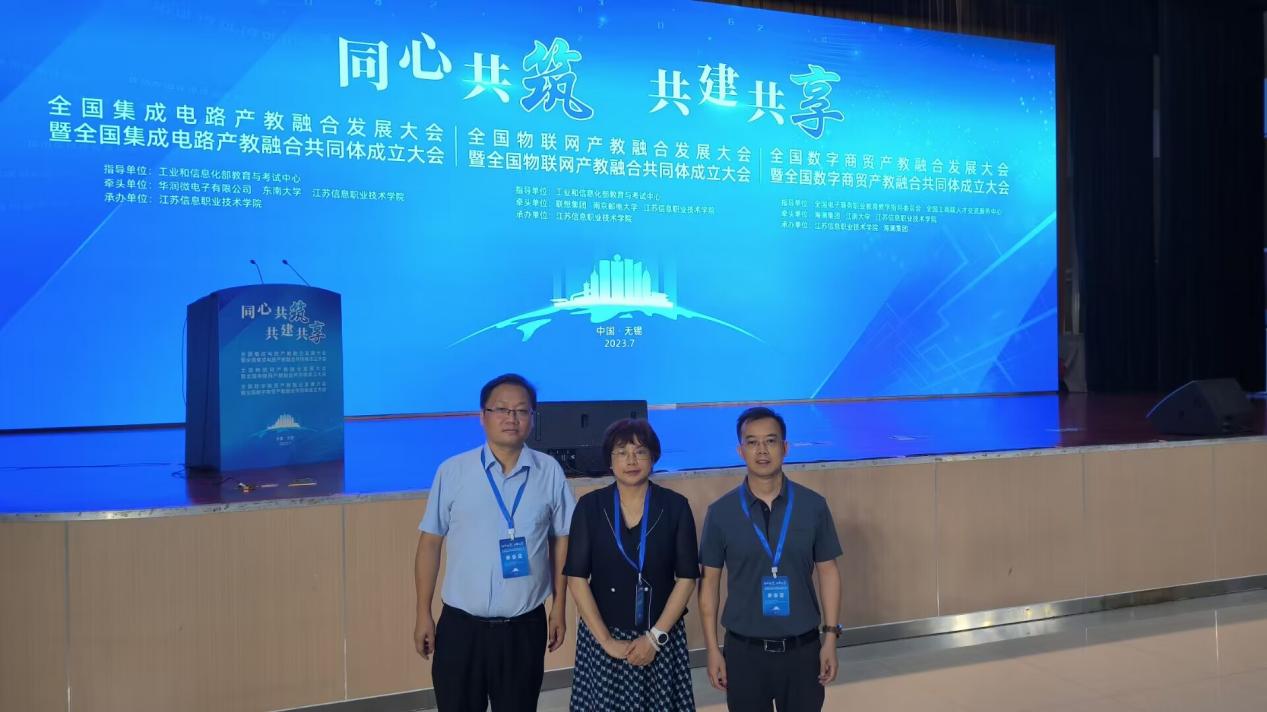 QQ图片20230708155409
