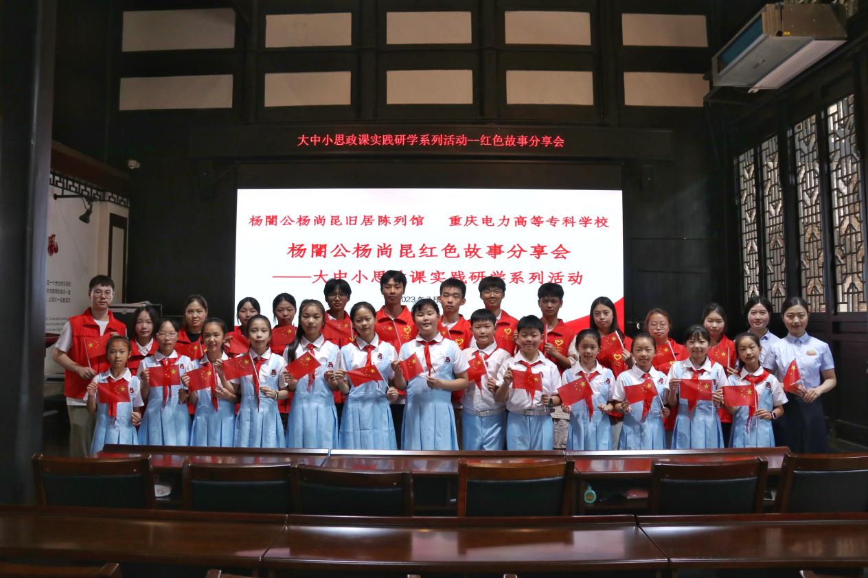 图为红色故事分享会合影