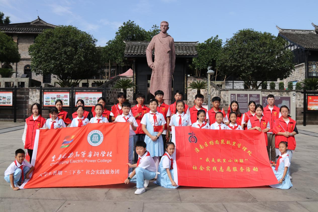图为大中小思政课实践研学活动参与人员