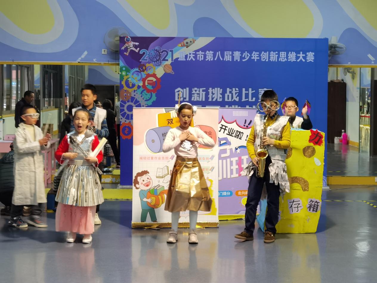 创新思维挑战大赛表演现场2
