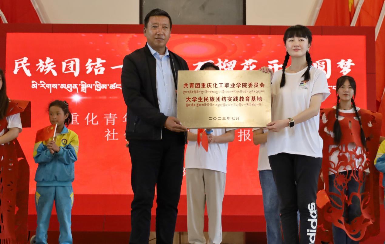 微信图片_20230716215834