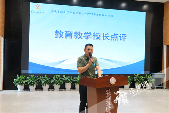 副校长何刚点评。陈佳 摄