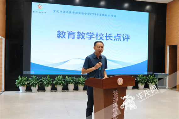 副校长吴景华点评。陈佳 摄