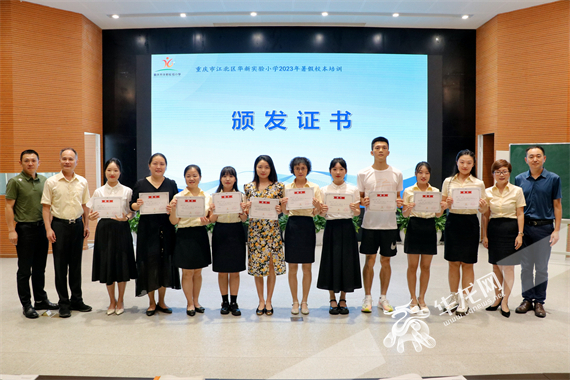 颁发证书。陈佳 摄