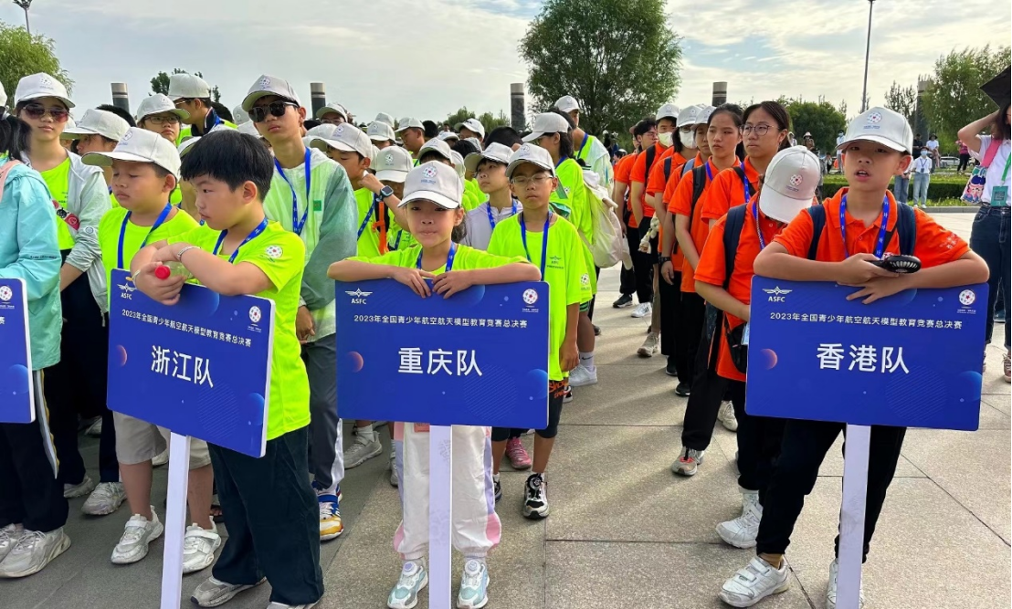 荣誉墙再添荣光！看重庆三十中学子在航模竞赛中点燃蓝天梦想