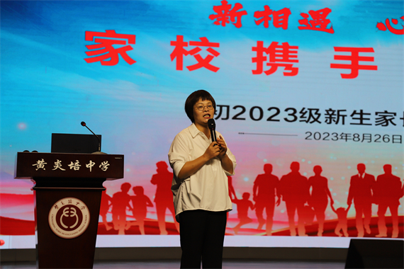 微信图片_20230826182550