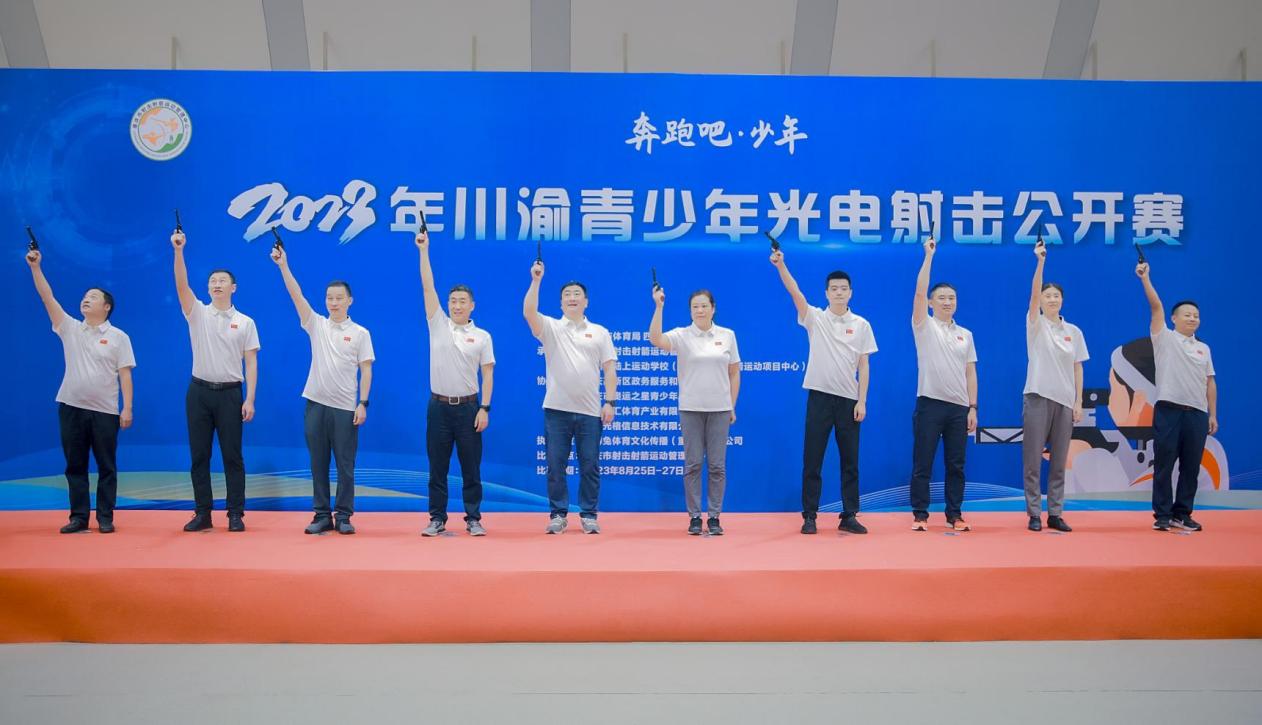 微信图片_20230826145620