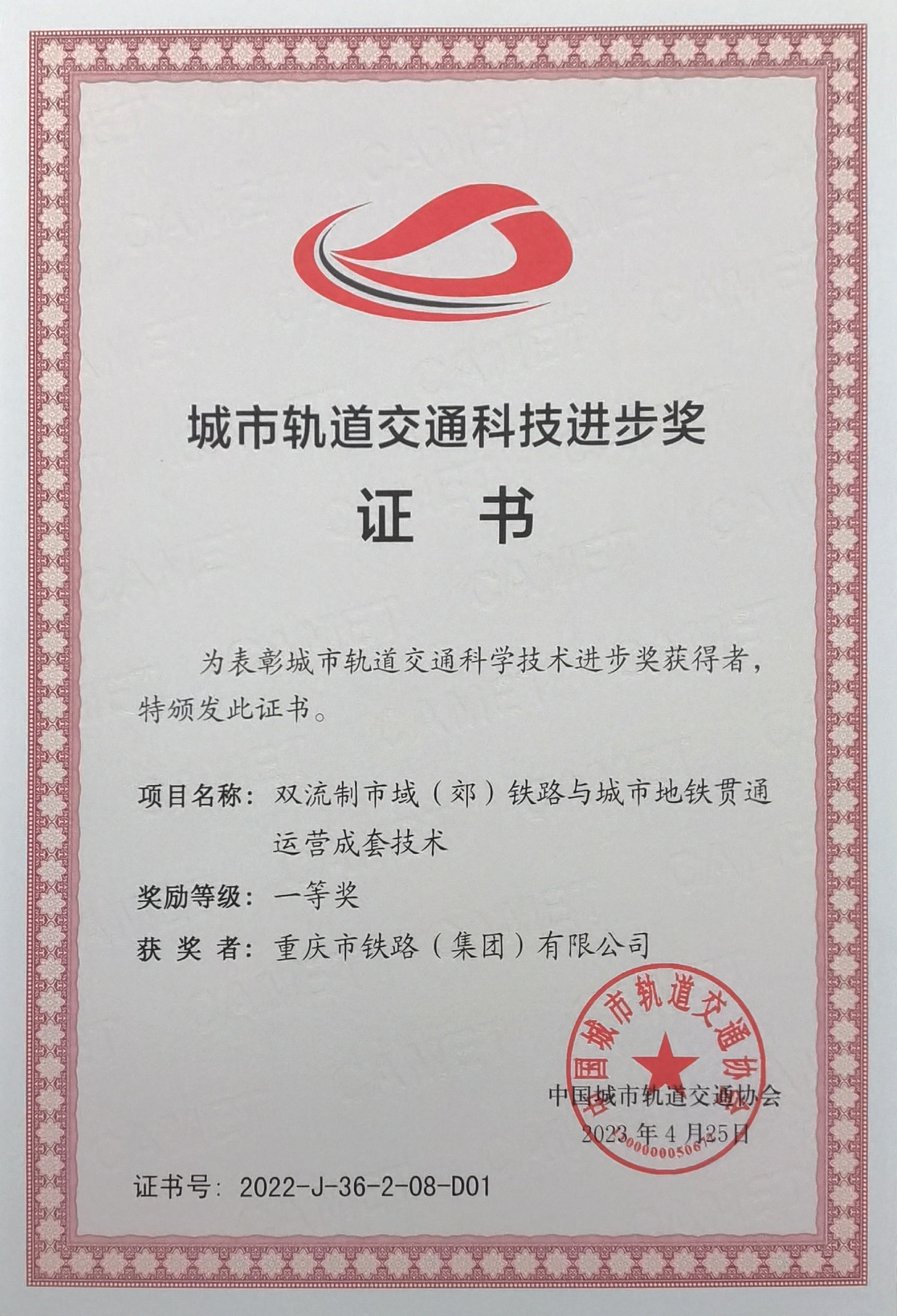 微信图片_20230806181126