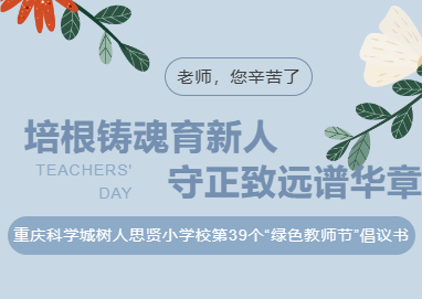 微信图片_20230911092327