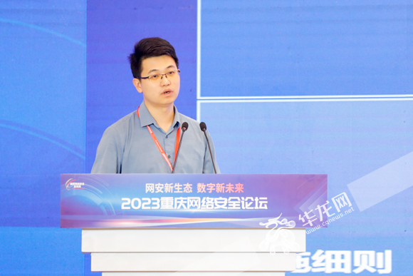 06——杭州安恒信息技术股份有限公司副总裁张义。华龙网 记者 石涛 摄