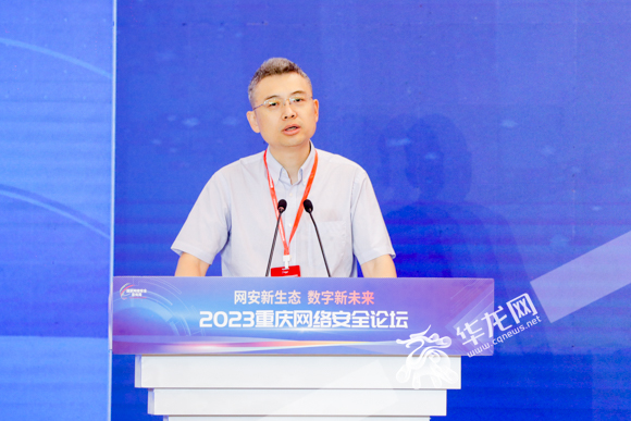 07——北京网御星云信息技术有限公司副总裁、启明星辰集团高级合伙人韩明畅。华龙网 记者 石涛 摄
