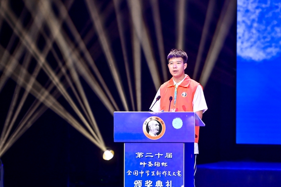 刘峥言作为获奖选手代表发言。受访者供图 华龙网发