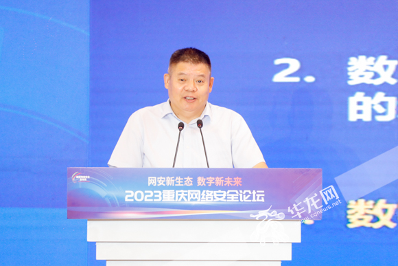 03——中国信息通信研究院副总工程师何伟。华龙网 记者 石涛 摄
