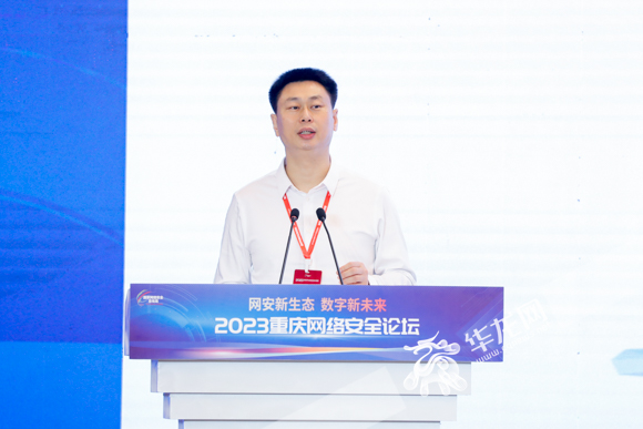 09——奇安信科技集团合伙人、副总裁李虎。华龙网 记者 石涛 摄