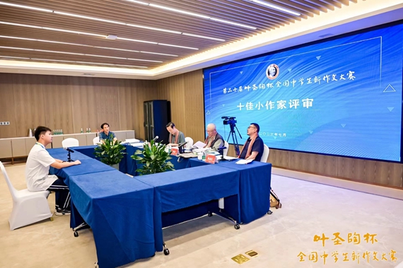 刘峥言在大赛答辩现场。受访者供图 华龙网发