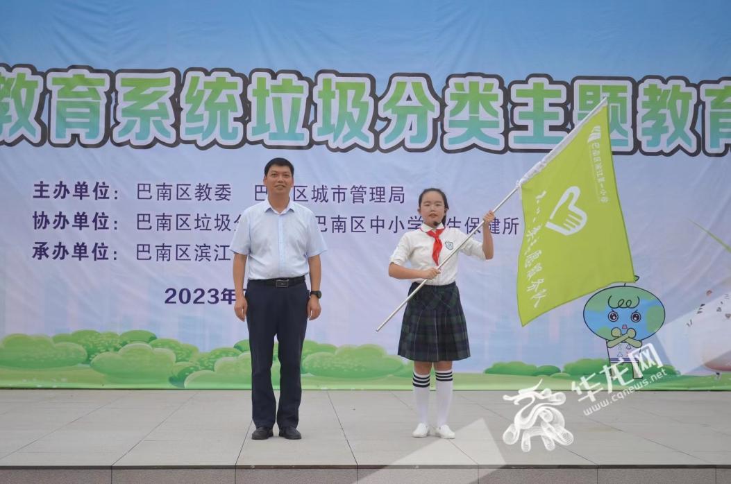 微信图片_20230918164509