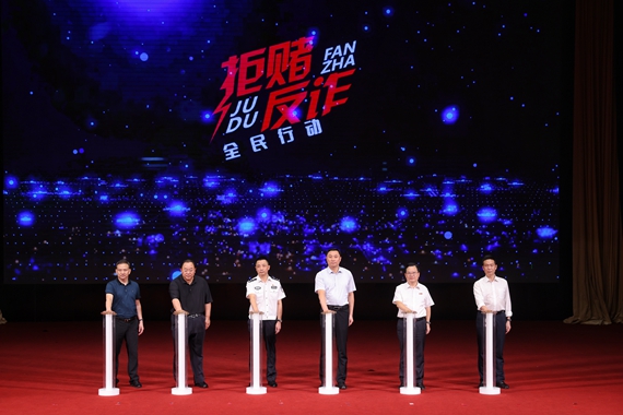 启动仪式现场。学校供图 华龙网发
