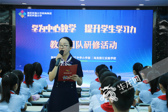 活动主持。陈佳 摄