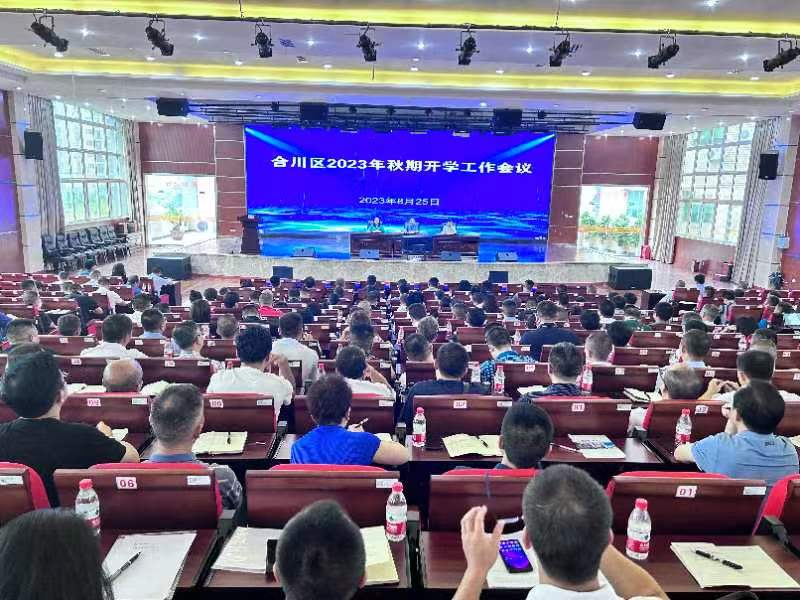 微信图片_20230904111200