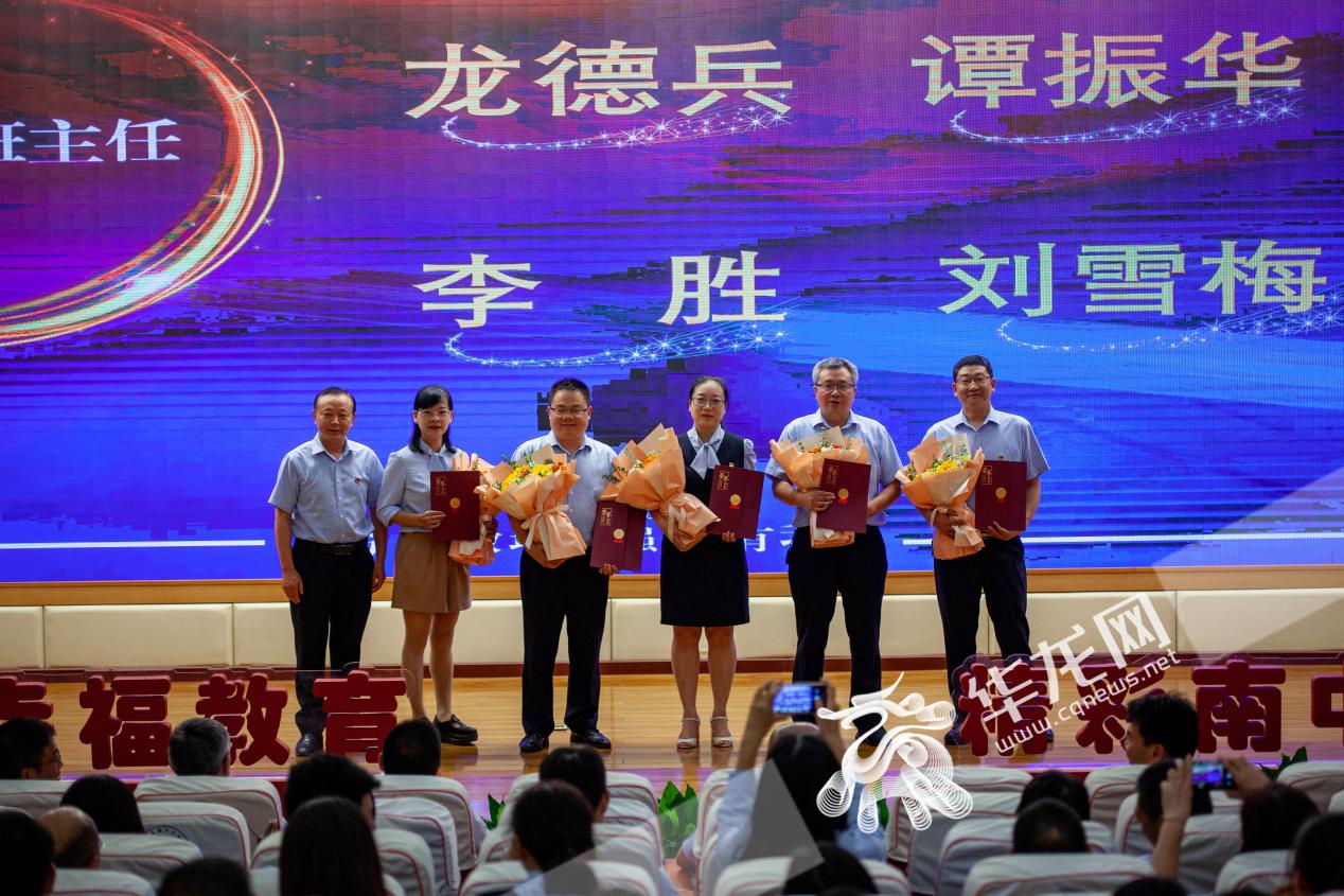 表彰老师_副本