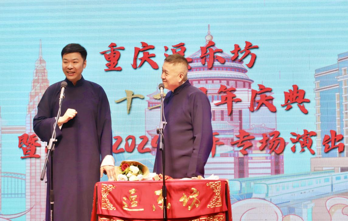 微信图片_20240102182338