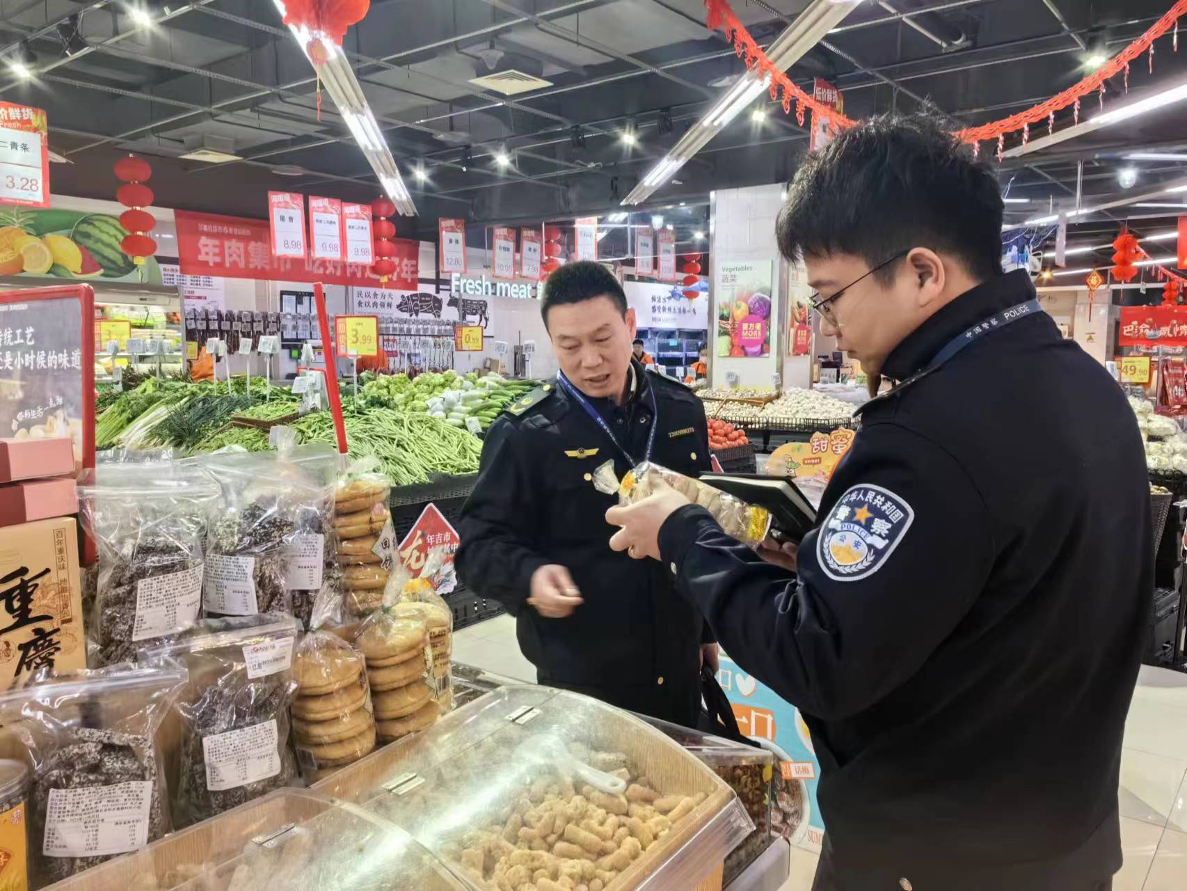 微信图片_202401251433121