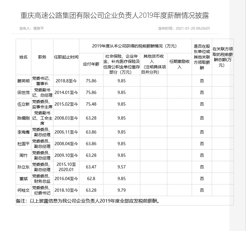 威尼斯888电子游戏下载