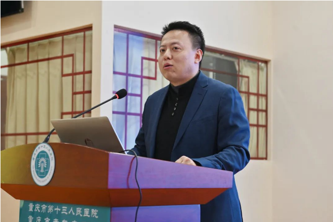 2023年重庆市医疗卫生档案交叉检查总结会暨档案业务培训会成功召开 916462829655090437