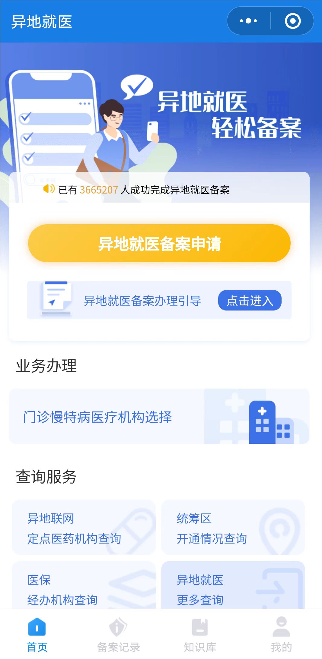 916462829655088019