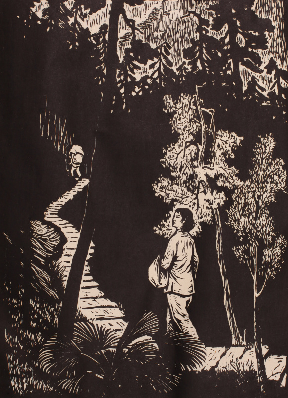 江姐上华蓥山 李少言 黑白木刻 38cm×27.5cm 1961年 916462829654716223