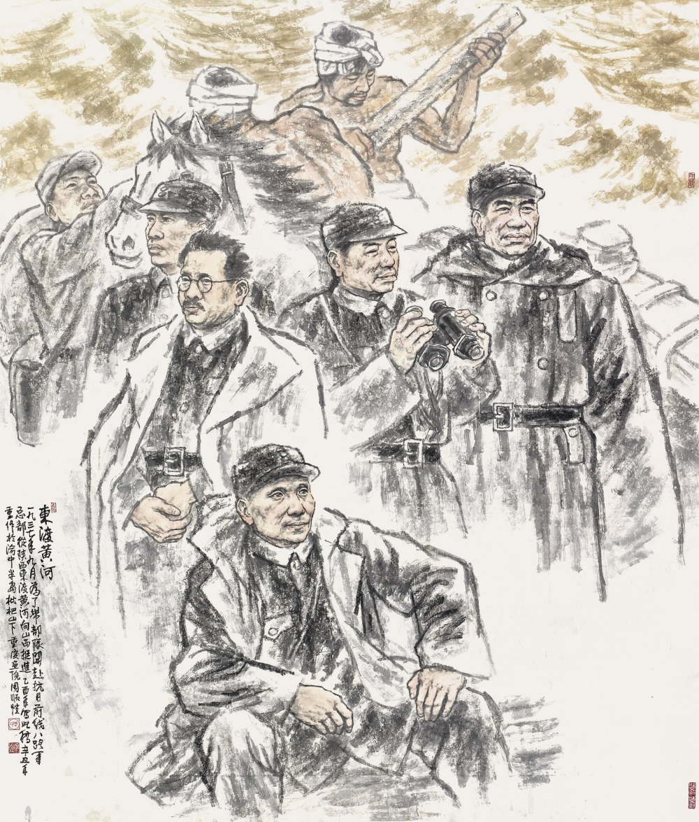 6东渡黄河 220cm×190cm.jpg 916462829654713125