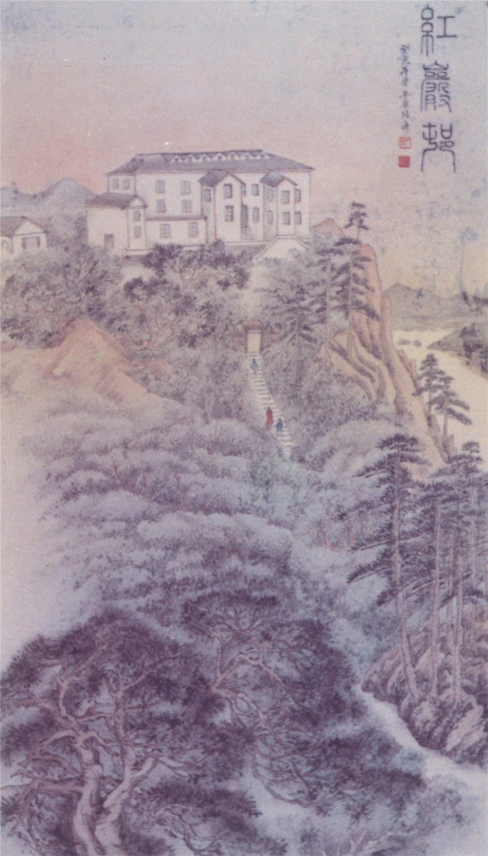 1红岩颂.jpg 916462829654713179