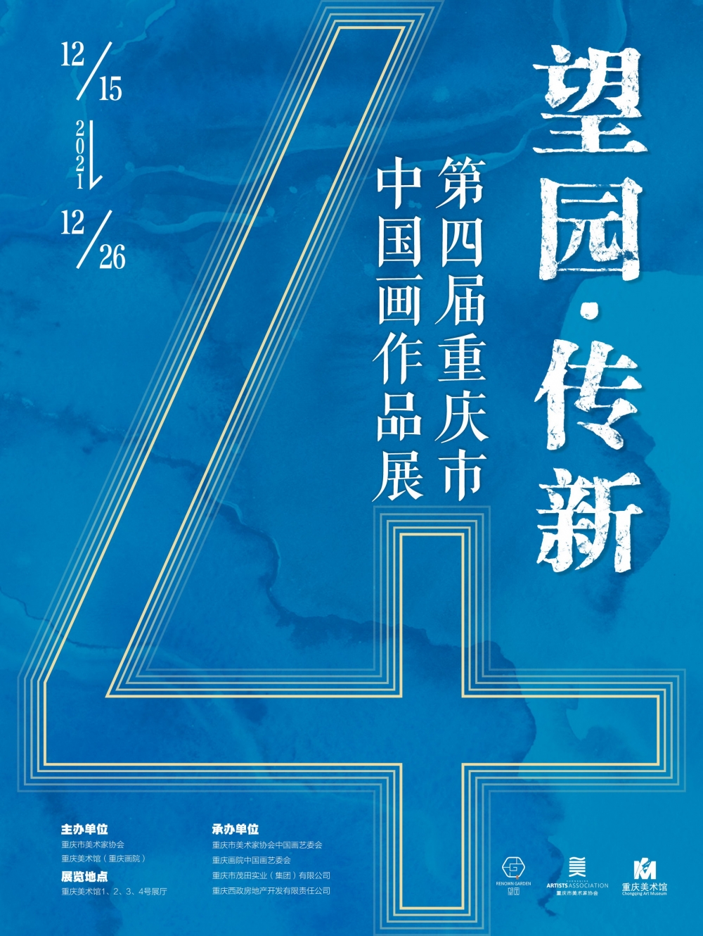 微信图片_20211213150306.jpg 916462829654715675