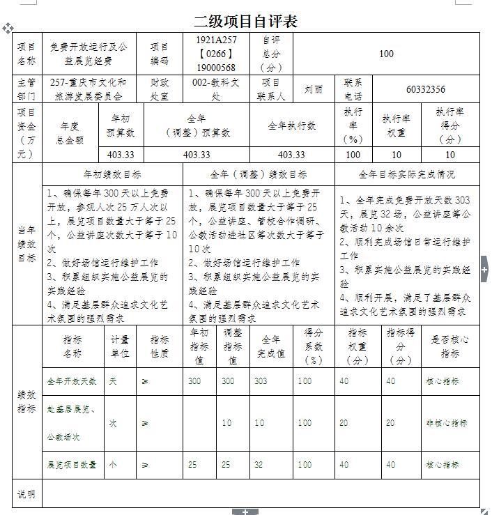 QQ图片20220906142950.jpg 916462829654699281