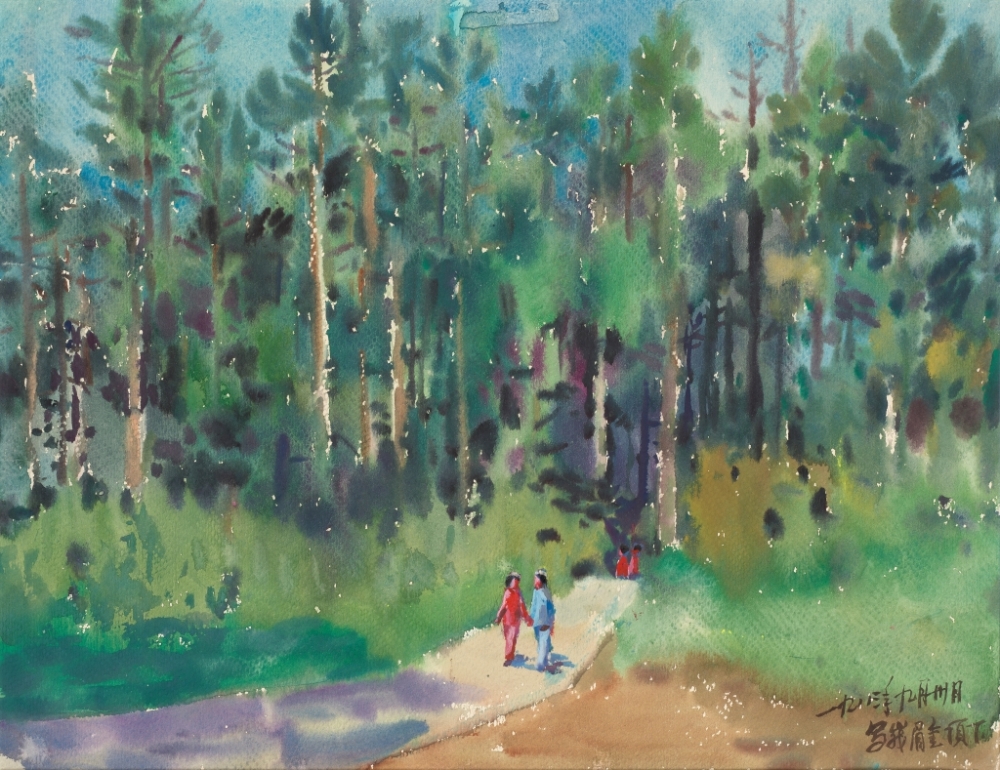 《峨眉道上1》 37x48cm 纸本水彩 邹丹 1983年 916462829654716617